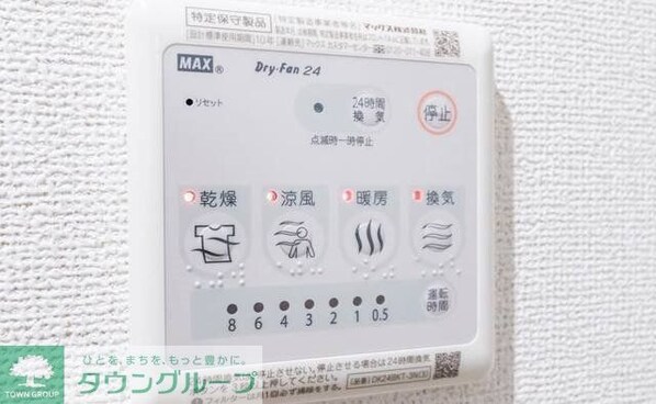 仮称)ヒカルサ久里浜の物件内観写真